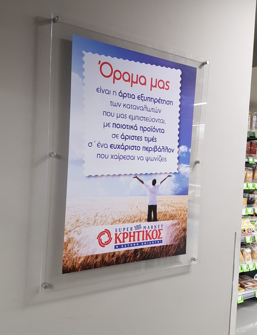 Είδη Προβολής