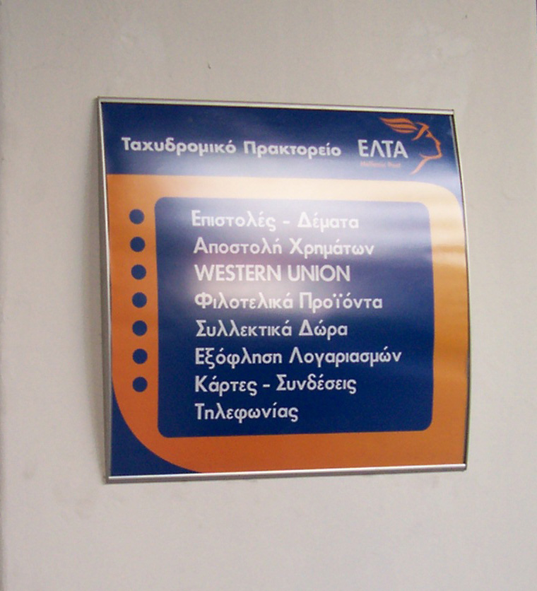 Αρχιτεκτονική σήμανση