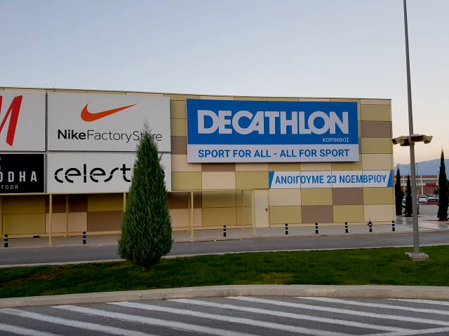 Φωτεινές Επιγραφές Decathlon