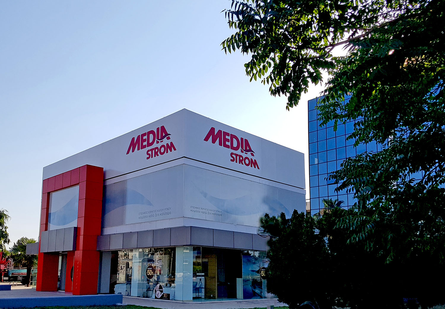 Φωτεινές Επιγραφές Mediastrom