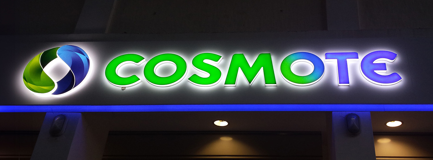 Φωτεινές Επιγραφές Cosmote
