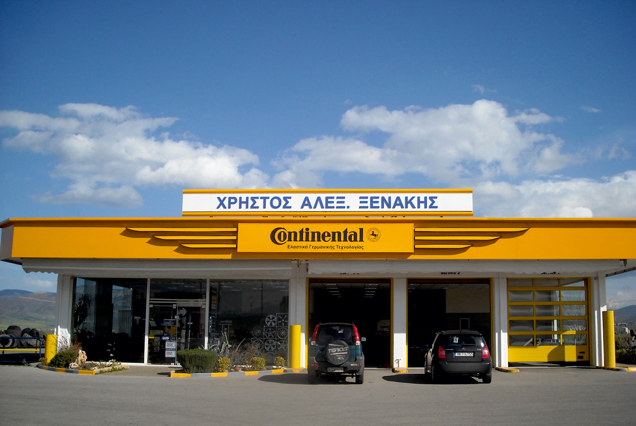Φωτεινές Επιγραφές Ξενάκης