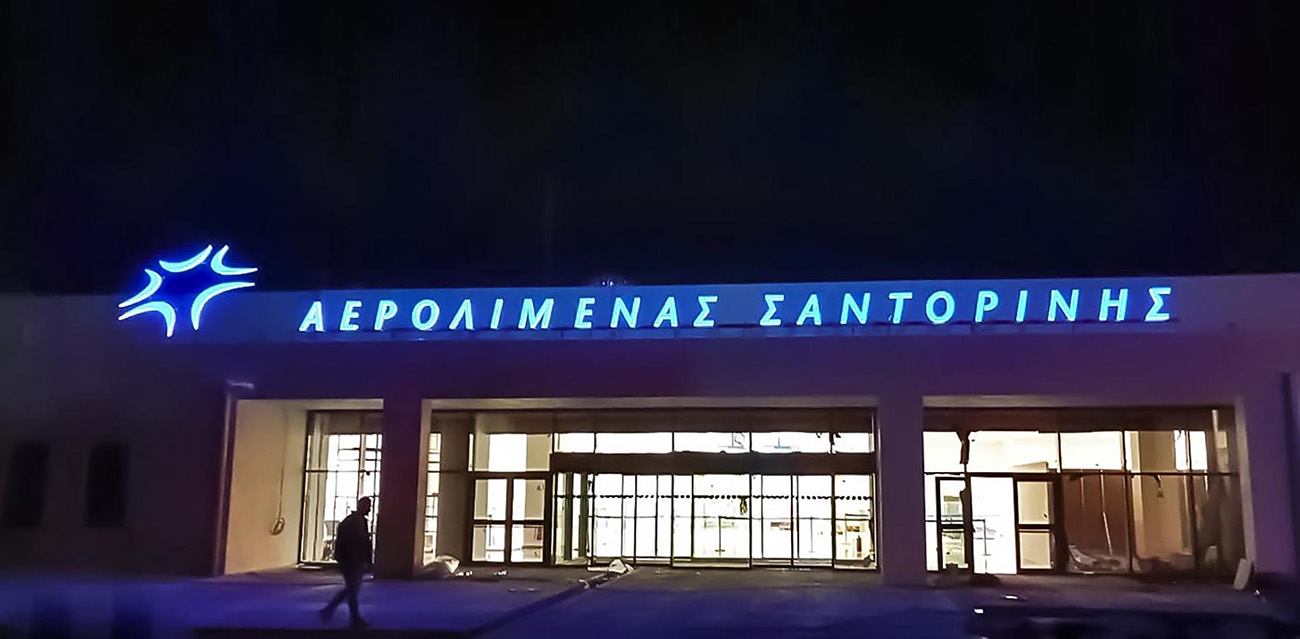Φωτεινές Επιγραφές Fraport