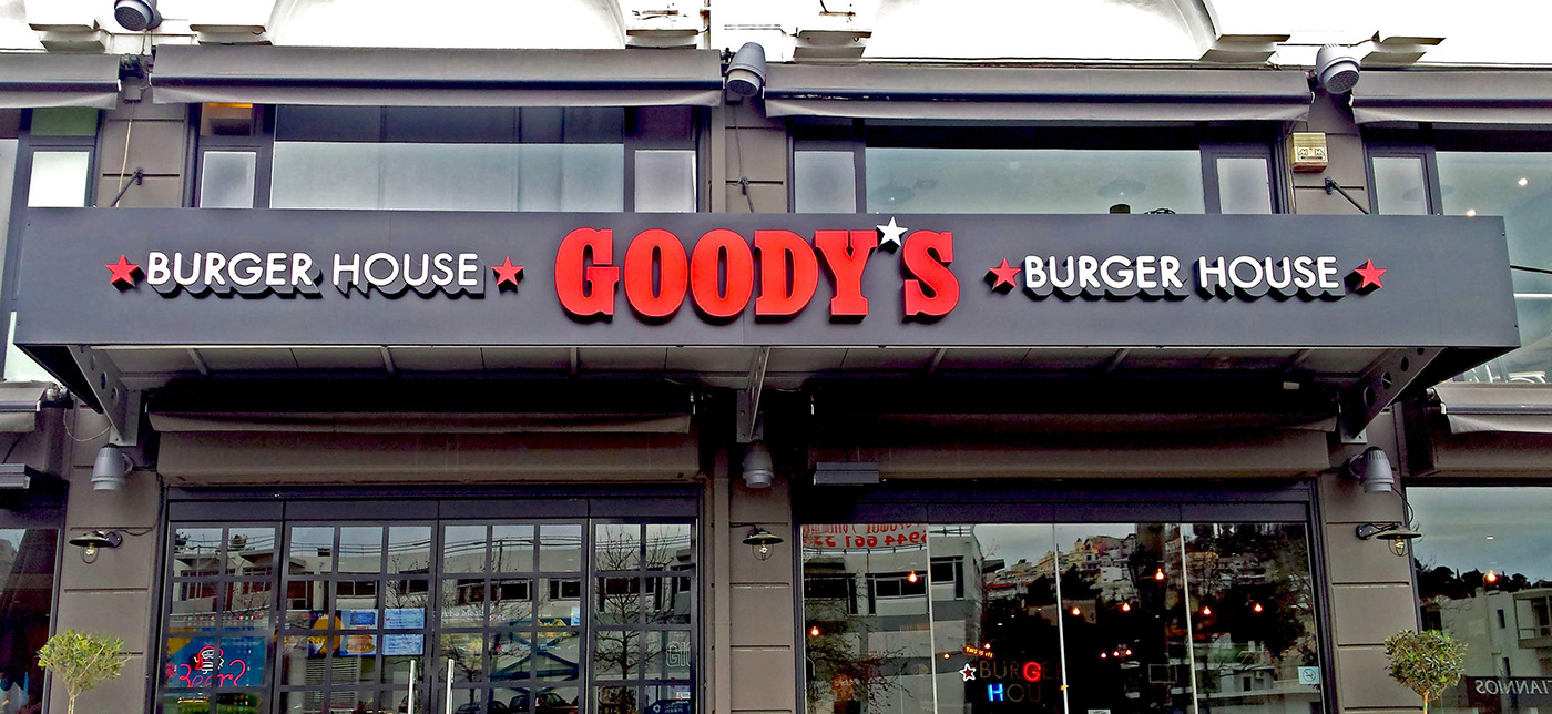 Φωτεινές Επιγραφές Goodys