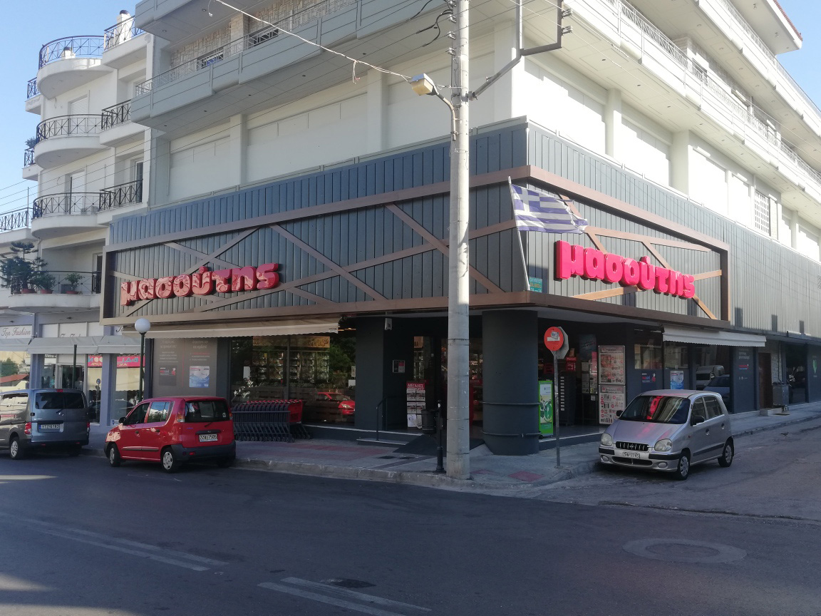 Φωτεινές Επιγραφές Μασούτης
