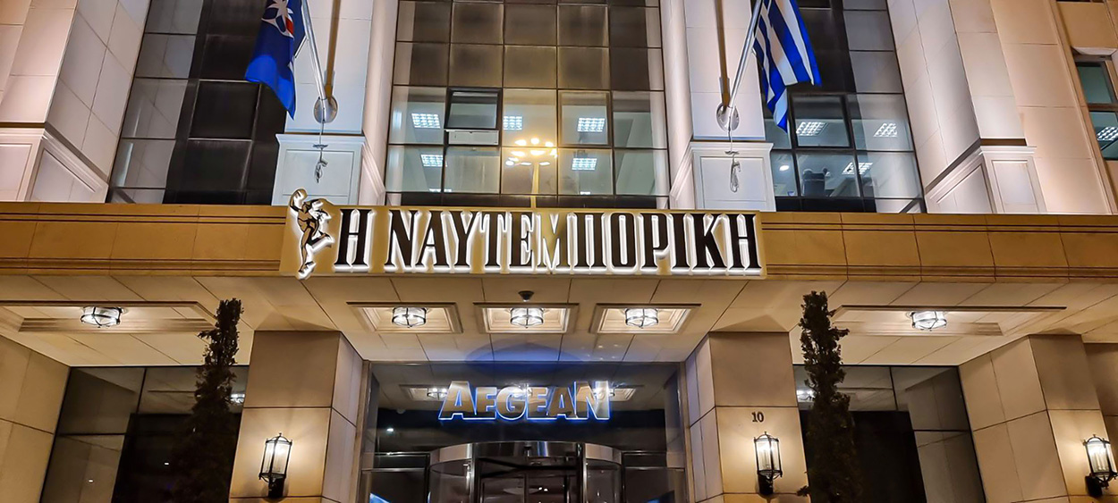 Φωτεινές Επιγραφές Ναυτεμπορική