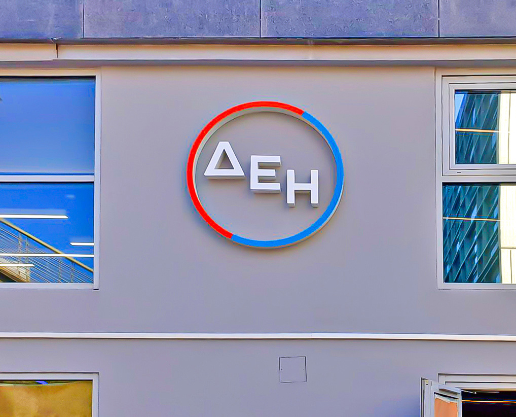 Φωτεινές Επιγραφές ΔΕΗ