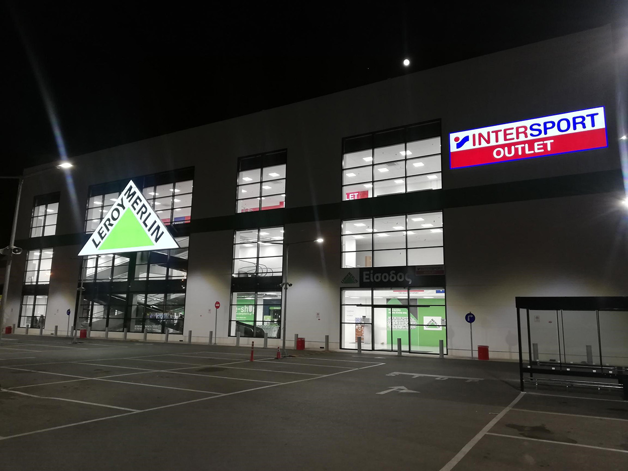 Φωτεινές Επιγραφές Intersport Leroy Merlin