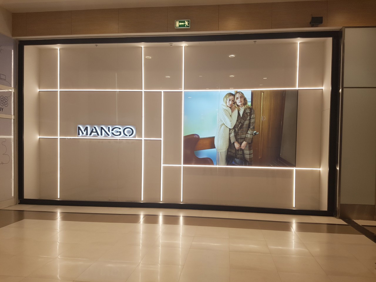 Εσωτερικού Χώρου Mango