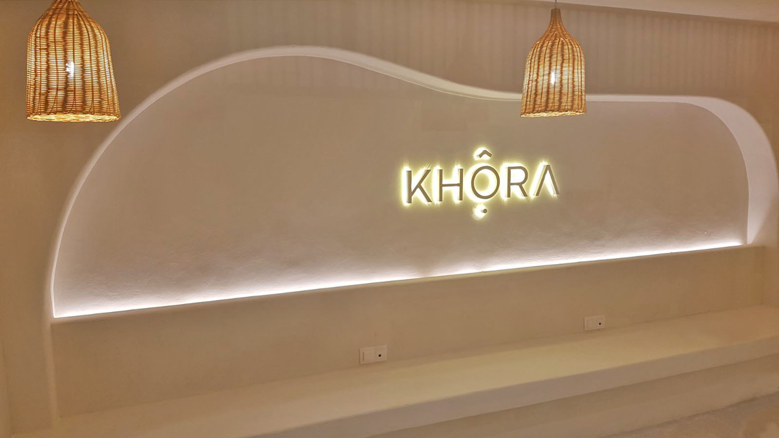 Εσωτερικού Χώρου Khora