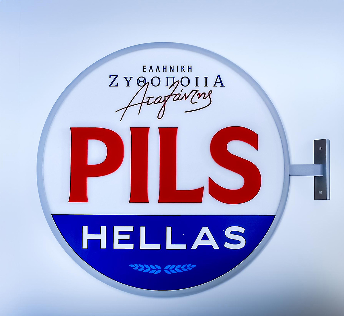 Φανάρια Pils