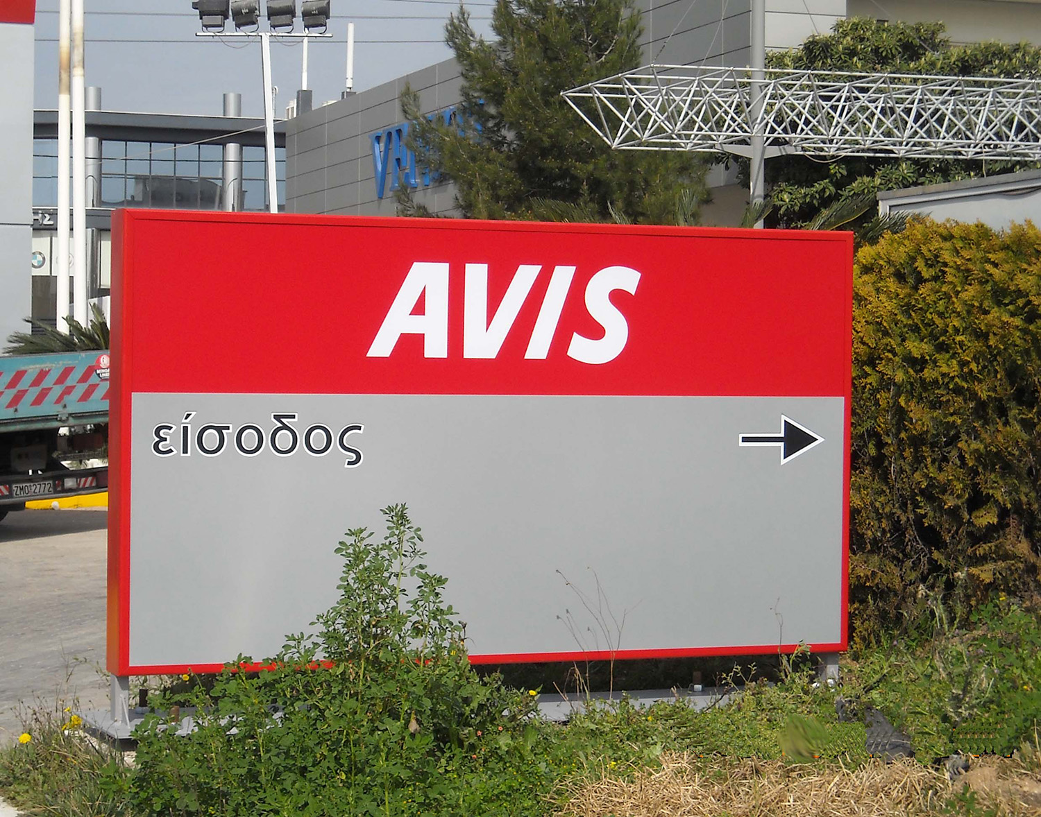 Πυλώνες AVIS