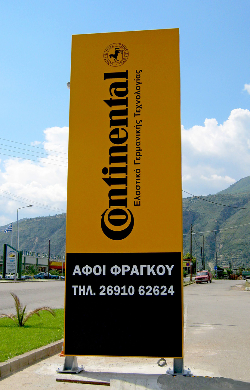 Πυλώνες Continental