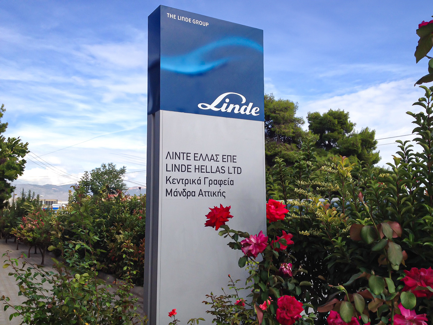 Πυλώνες Linde
